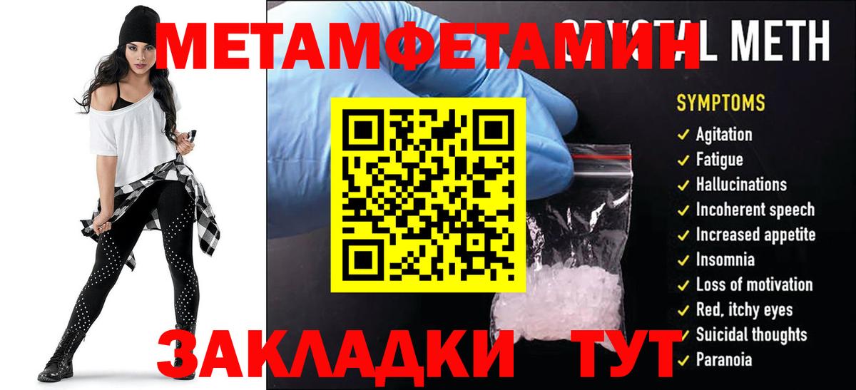 Амфетамин VHQ  Вход с VPN  Амфетамин  Сегежа 