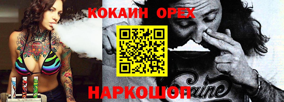 Кокаин Боливия Сегежа