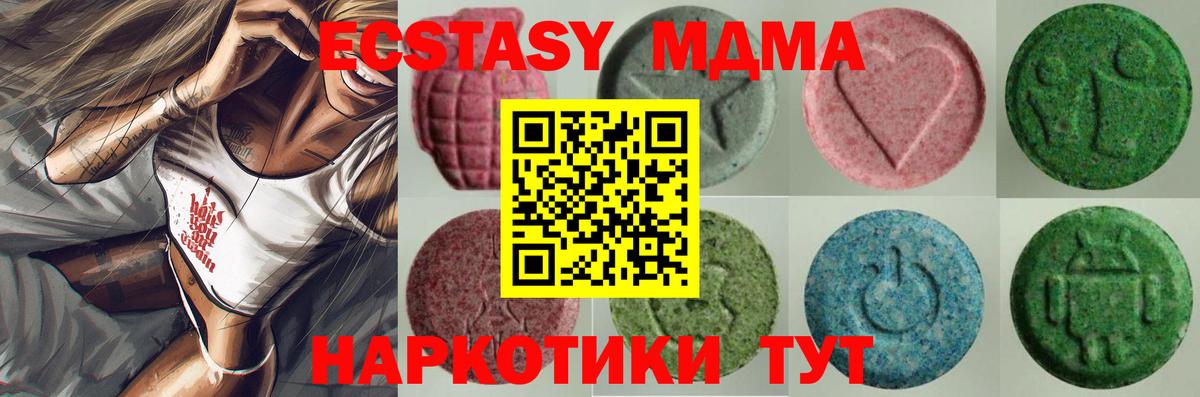 Ecstasy 300 mg Сегежа