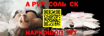 индика Бузулук