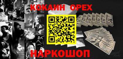 ПСИЛОЦИБИНОВЫЕ ГРИБЫ Будённовск