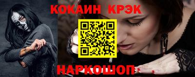 ПСИЛОЦИБИНОВЫЕ ГРИБЫ Будённовск