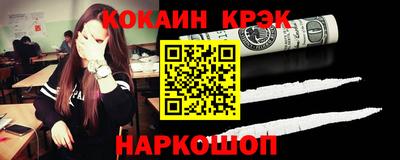ПСИЛОЦИБИНОВЫЕ ГРИБЫ Будённовск