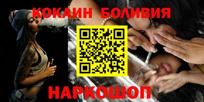 ПСИЛОЦИБИНОВЫЕ ГРИБЫ Будённовск