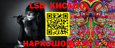 ПСИЛОЦИБИНОВЫЕ ГРИБЫ Будённовск