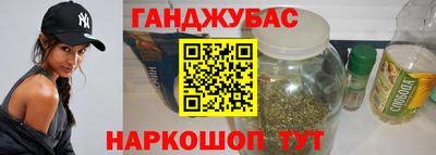 ПСИЛОЦИБИНОВЫЕ ГРИБЫ Будённовск