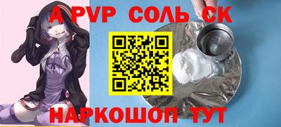 мет Бугуруслан