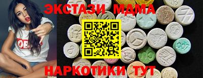 индика Бузулук