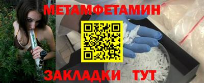 ПСИЛОЦИБИНОВЫЕ ГРИБЫ Будённовск