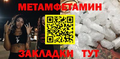 мет Бугуруслан