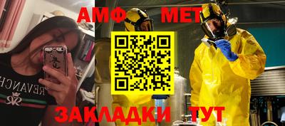 мет Бугуруслан