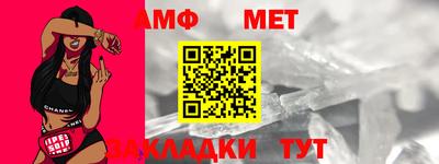 мет Бугуруслан