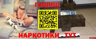 ПСИЛОЦИБИНОВЫЕ ГРИБЫ Будённовск