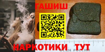 индика Бузулук