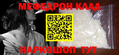 мет Бугуруслан