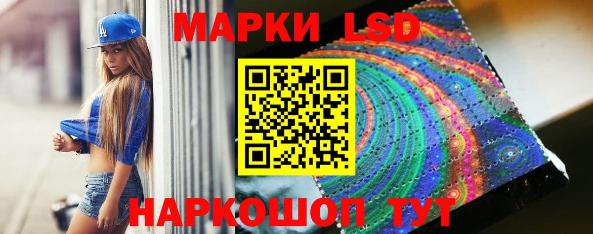 Канабис Сегежа