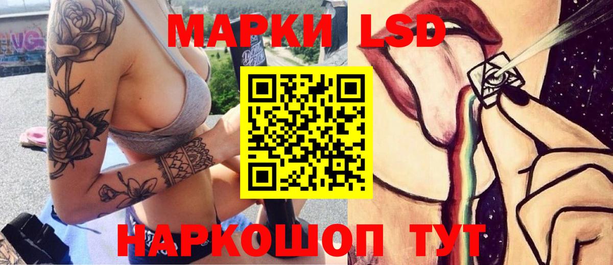гидра ссылка  ЛСД экстази ecstasy  Вход с VPN  Сегежа 