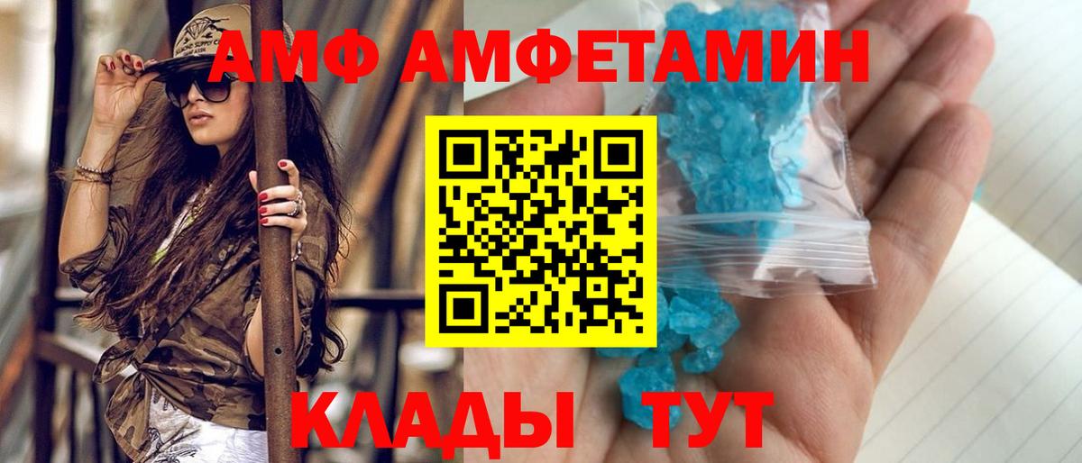 Первитин витя  Вход с VPN  Сегежа 