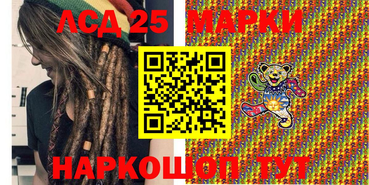 Марки NBOMe 1500мкг  Марки NBOMe 1500мкг  магазин продажи наркотиков  Наркотические марки  Сегежа  Вход с VPN 