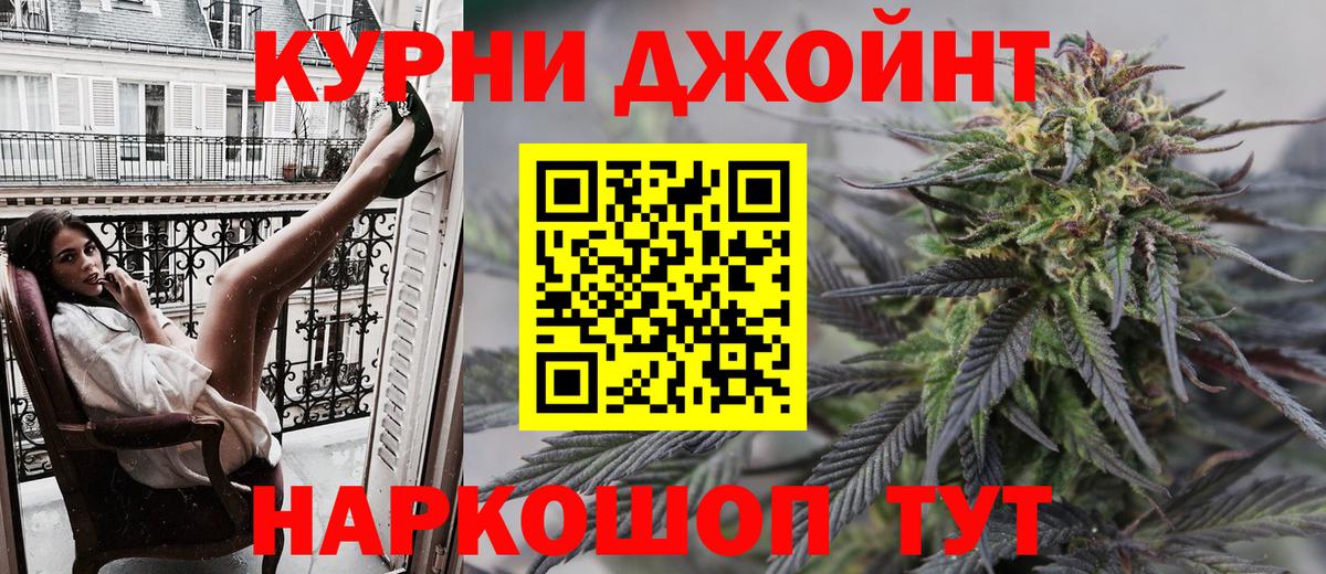 Конопля тримм Сегежа